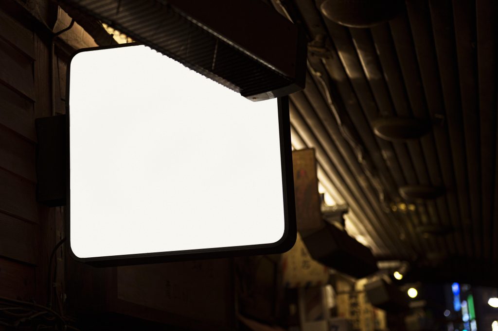 close up japanese food court sign